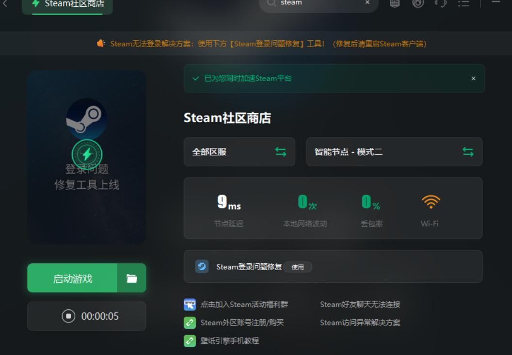 steam购买游戏支付处理失败,steam商店无法售卖游戏物品