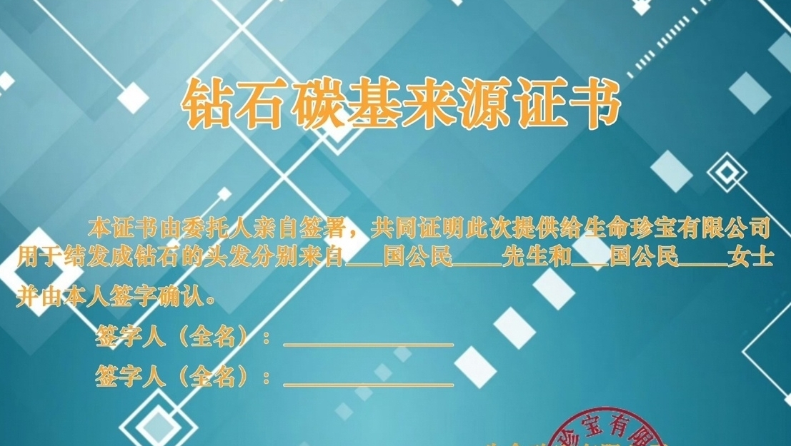 结发钻石加盟费多少,结发钻石