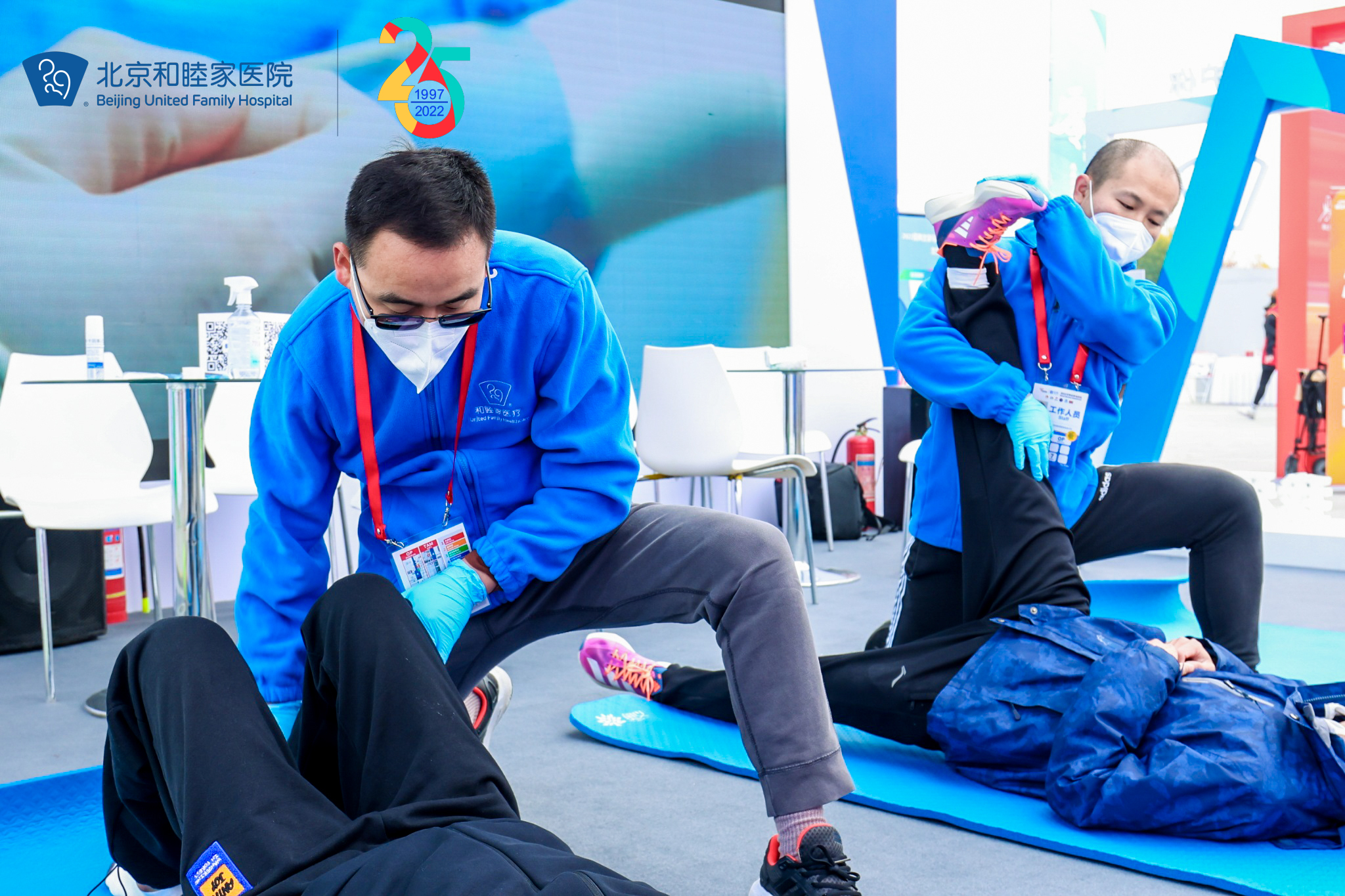 和睦家如“七”守护2022北马完美收官