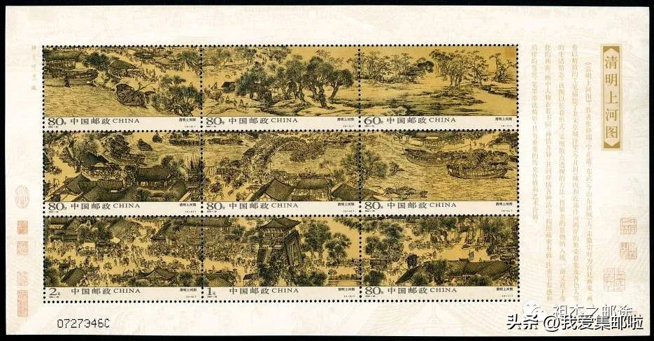 邮票书法作品纸,邮票上的书法作品欣赏