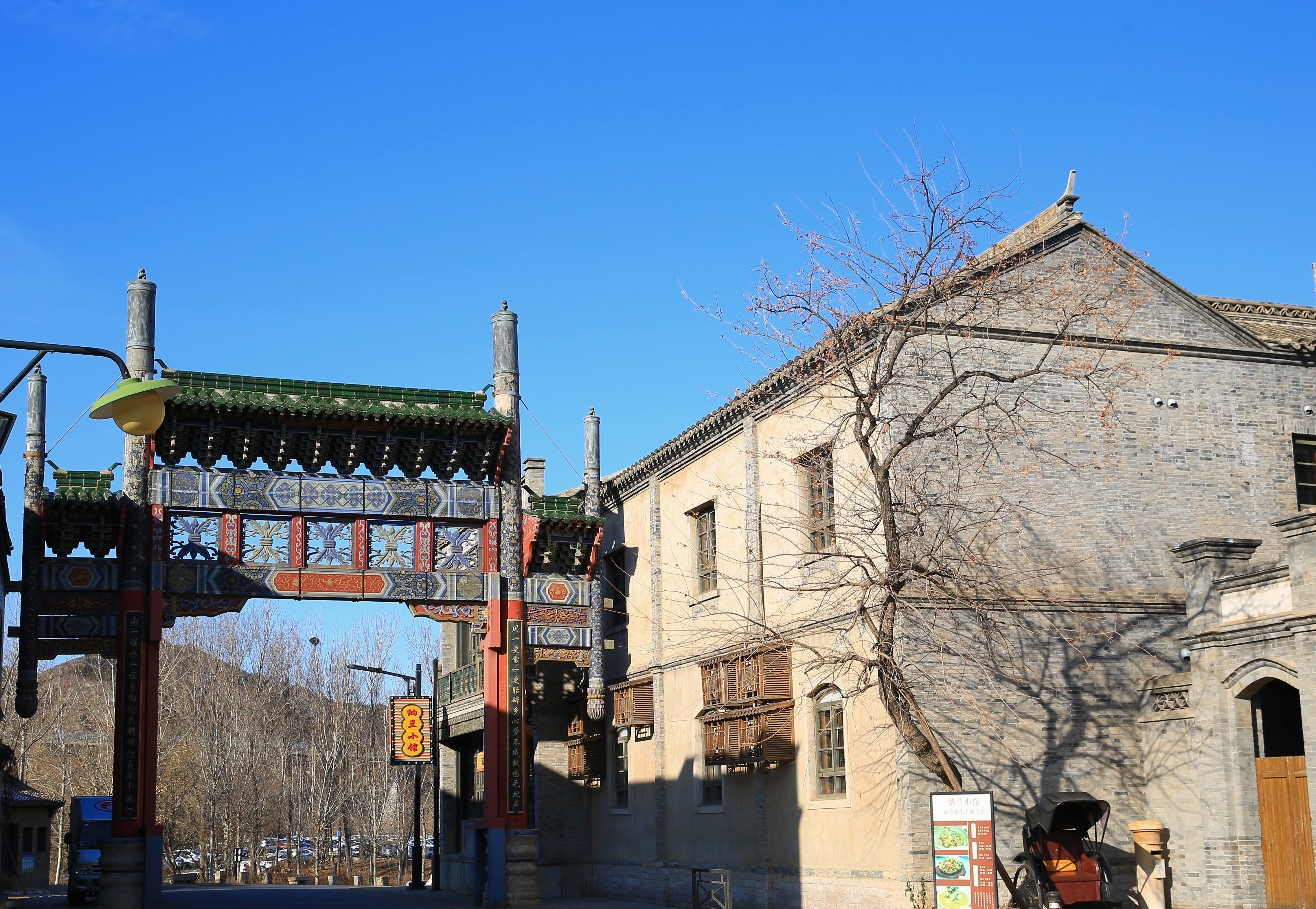 不能错过秋日的古北水镇,古北水镇之行