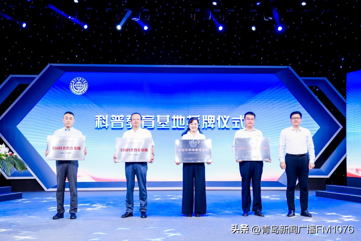 科普嘉年华精彩纷呈,青岛海洋科普展