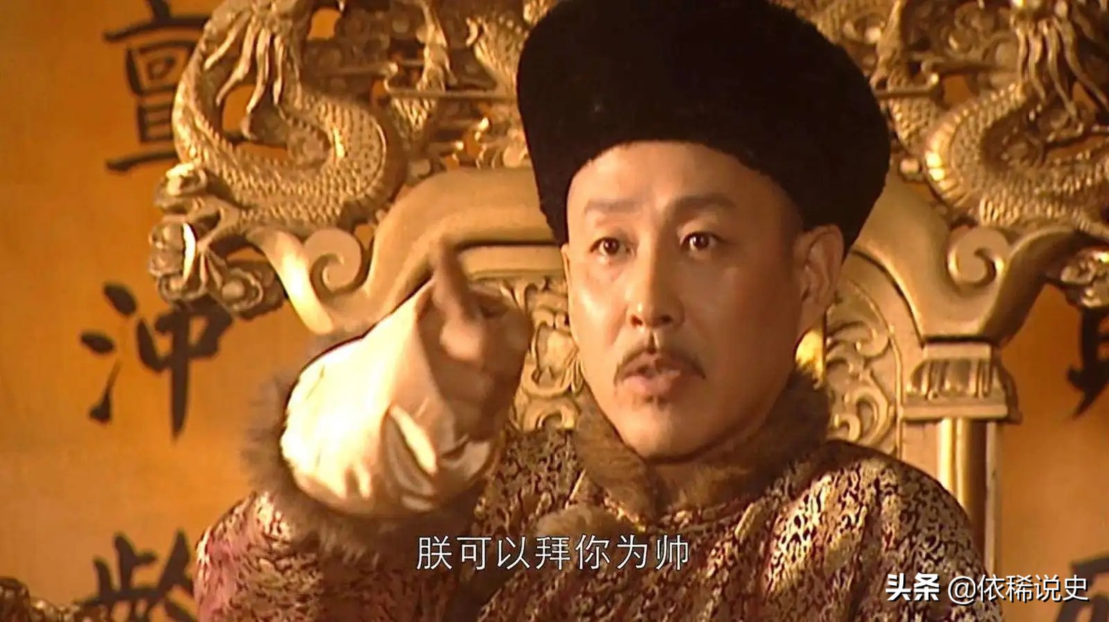 清朝十二位皇帝能力排行榜,清朝历史大清皇帝列表