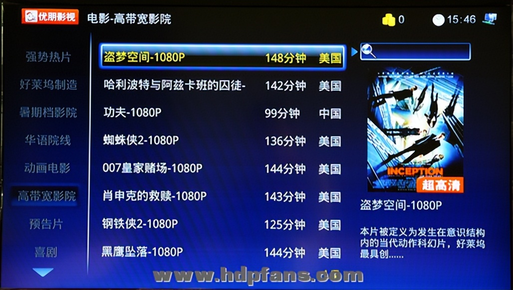 开博尔k220怎么样,网络点播机