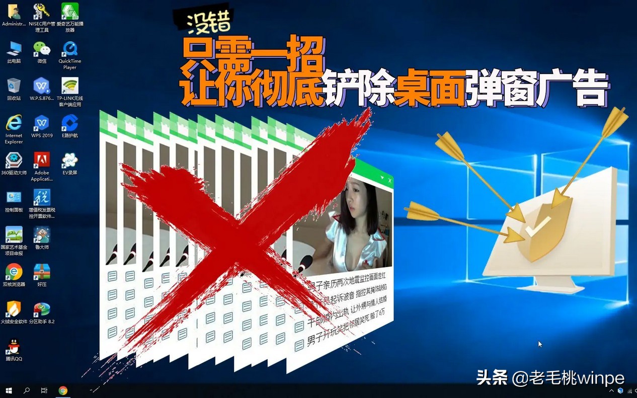 完全删除流氓软件,怎样有效拦截流氓软件自动安装