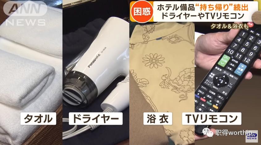 日本无人自助酒店弊端 (日本酒店业服务的细节)