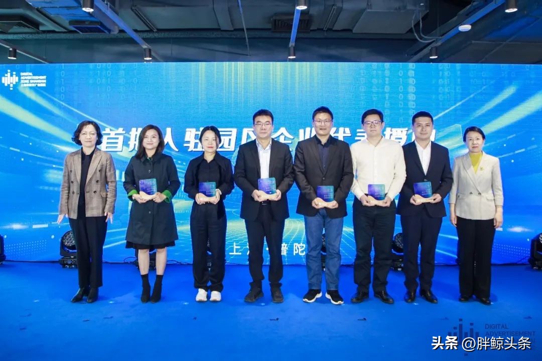 上海数字广告园区,上海市数字广告园区