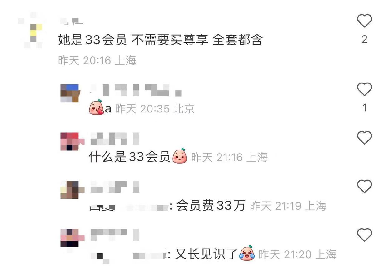 瀛欎开閭撹秴濠氬彉2022,瀛欎开閭撹秴韬珮瀵规瘮