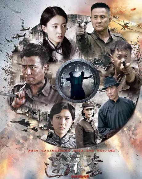 到底哪部才是谍战剧的巅峰！真实感受告诉大家