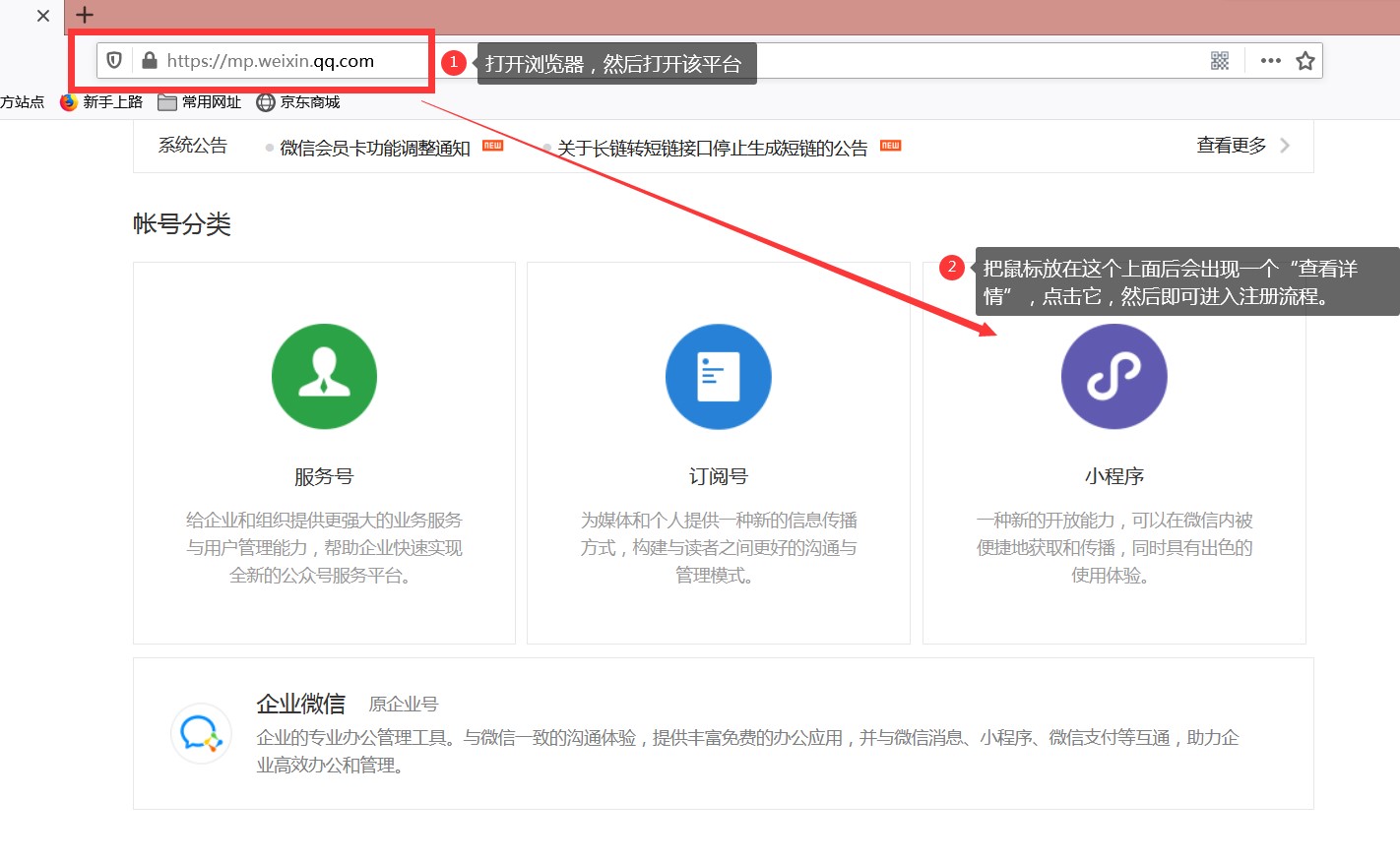 想做一个微信商城，怎么做？要多少钱？