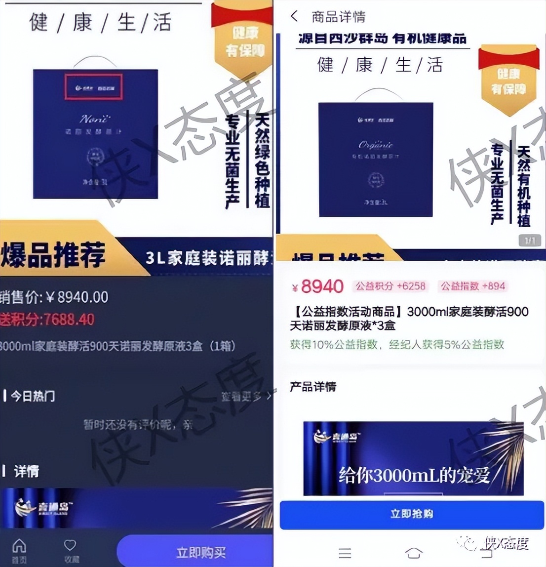 摩太客：多级代理模式是惹争议？团队记筹收益如何解读？