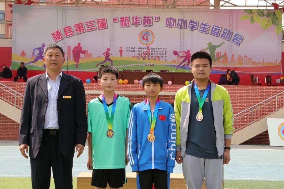 随县第三届“新华杯”中小学生运动会在炎帝学校举行