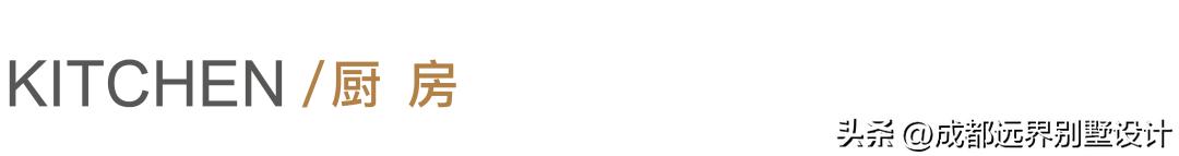 251平大平层轻奢设计,251平米大平层