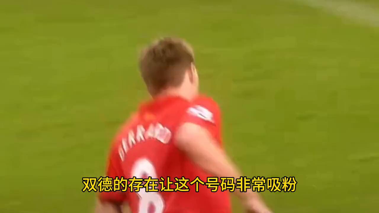 马尔蒂尼号码传奇,马尔蒂尼国家队球衣号码