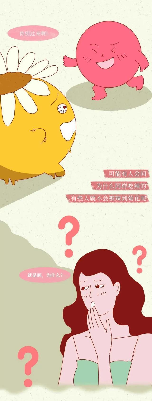 女生吃辣椒多了会怎样,女生吃辣会流粉色血吗
