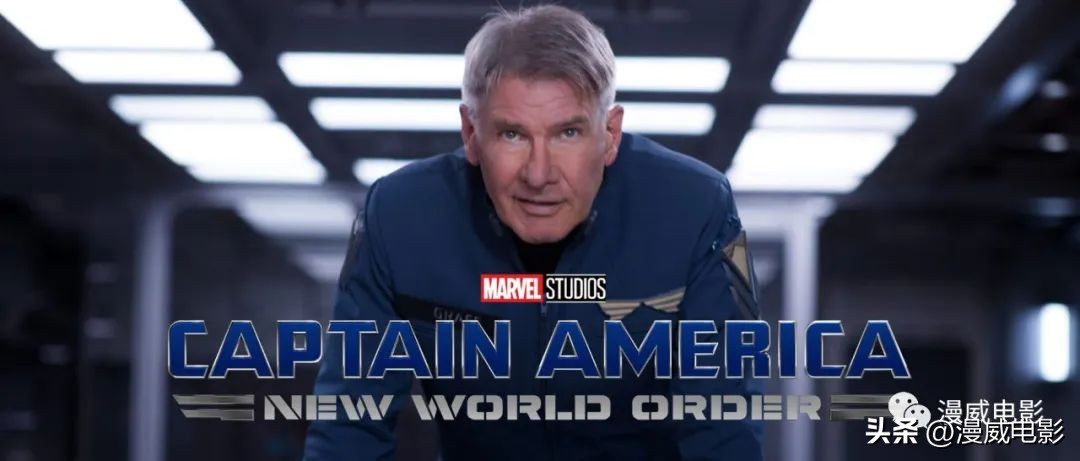 美国队长4免费看完整电影,新世界秩序美国队长是九头蛇吗