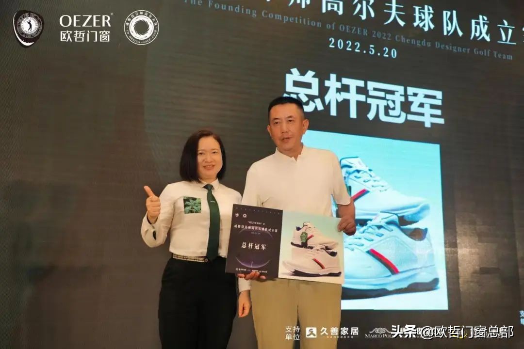 祝贺协会的各项活动圆满成功,祝贺大赛圆满成功