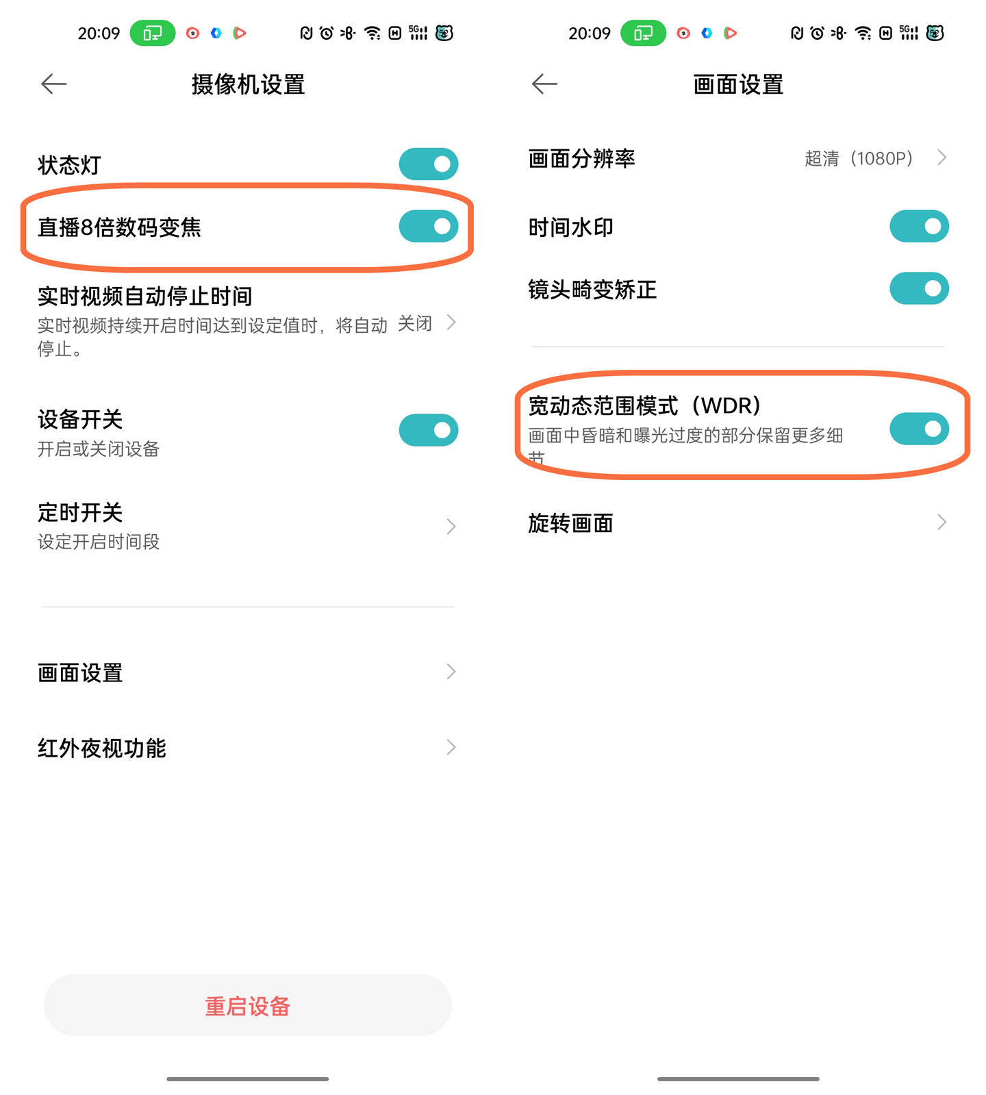 小米智能摄像头家用安装方法,小米户外无死角摄像头安装