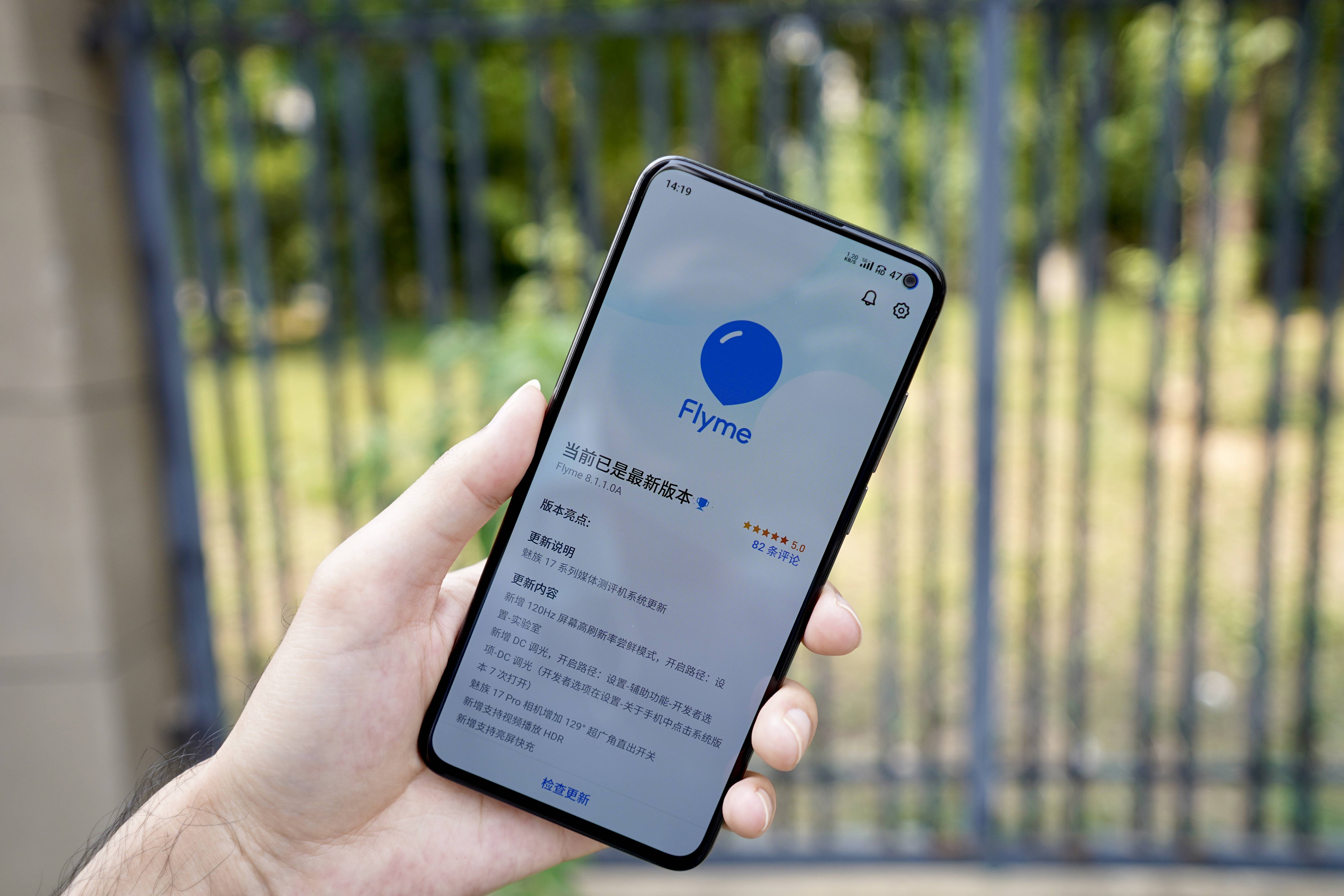 同等价位买魅族17还是k40,魅族17和红米k40前置哪个小