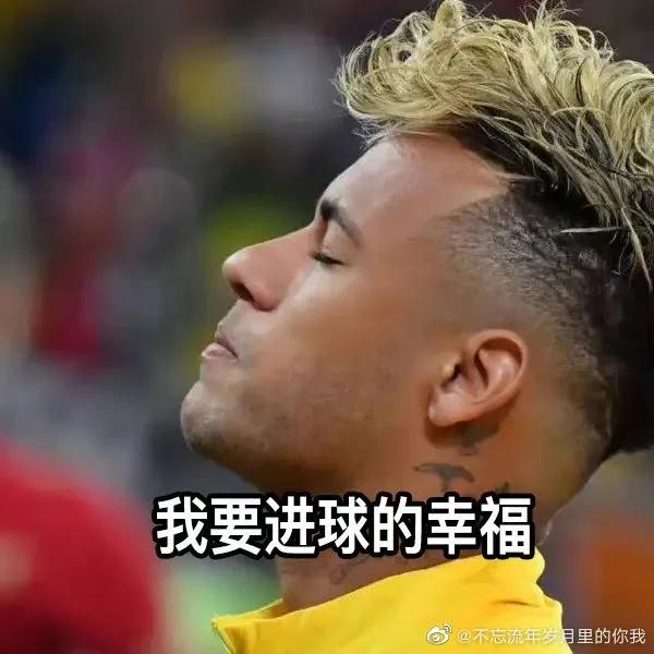 内马尔染头发混淆视听,内马尔和他队友染头发