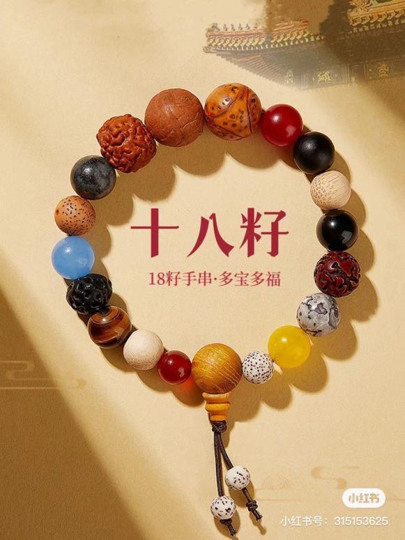 为什么年轻人喜欢雍和宫的手串,焦虑的年轻人