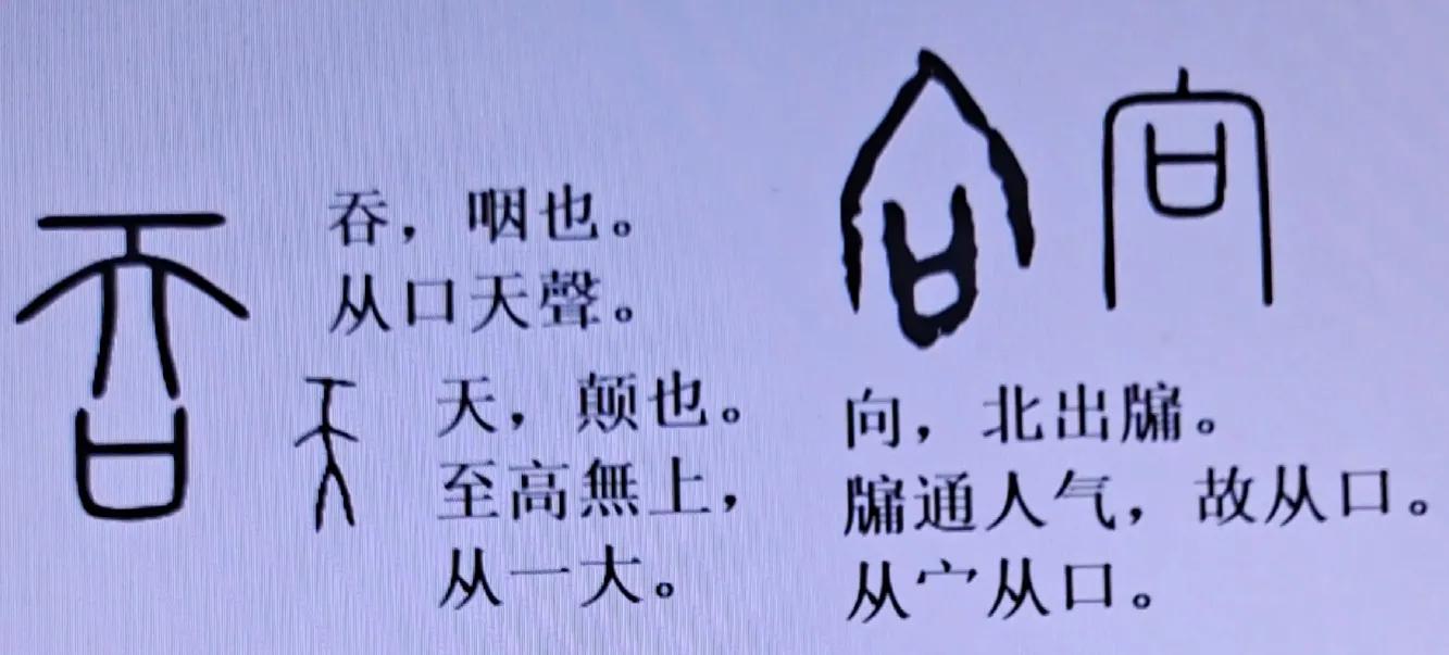 聊字的解释,聊字怎么解释