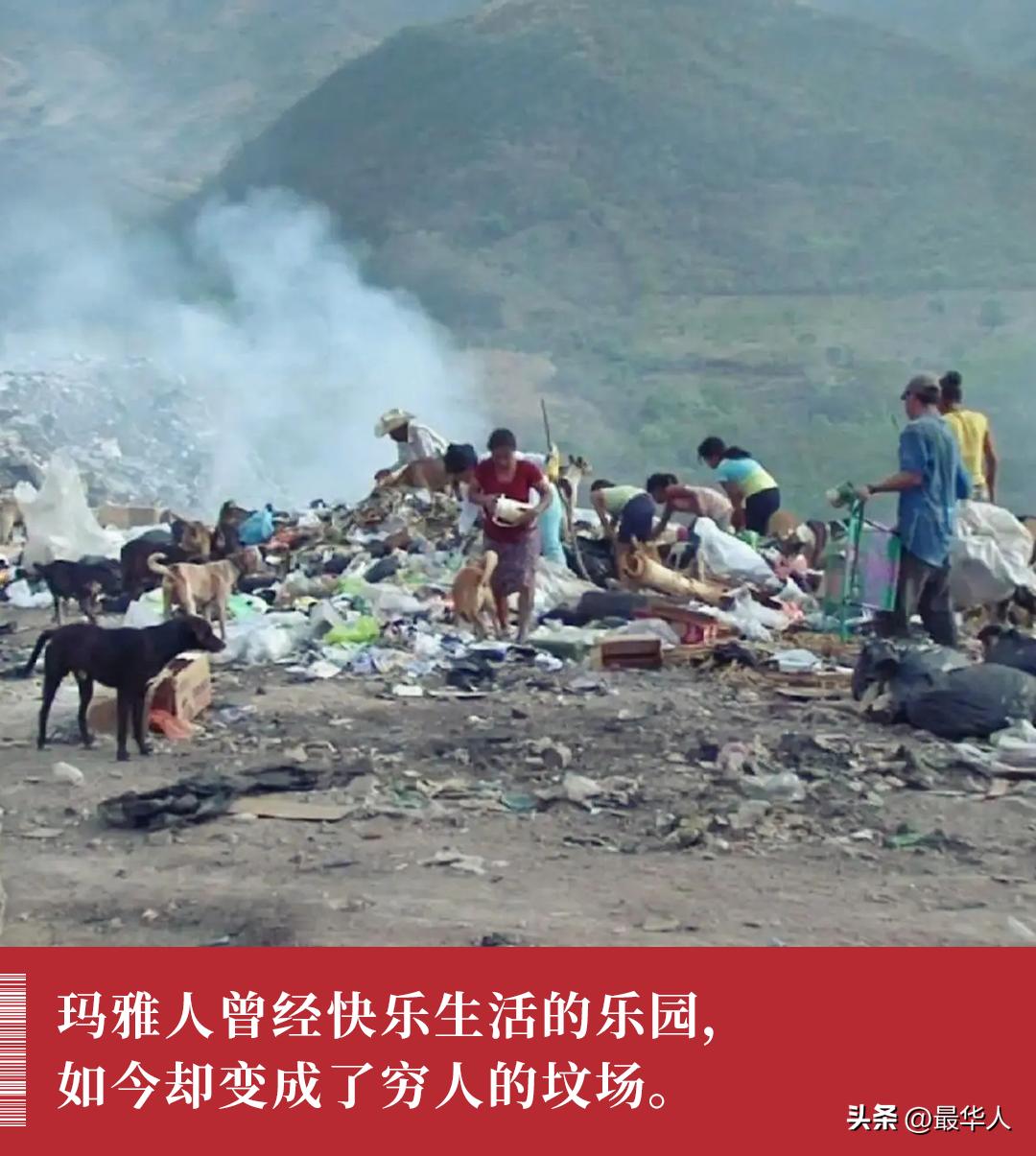贫困、垃圾成山，这个小国是怎么从上帝之城沦为垃圾之国的？