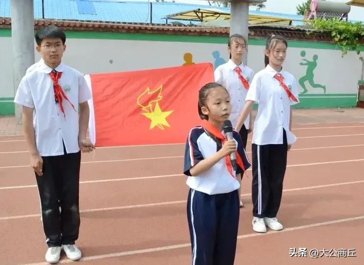 童心向党争做新时代好队员活动,童心向党争做新时代好队员