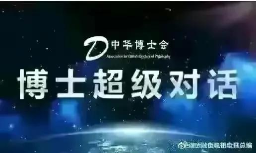 深圳金融街电讯杜猛,金融街电讯深度观察杜猛