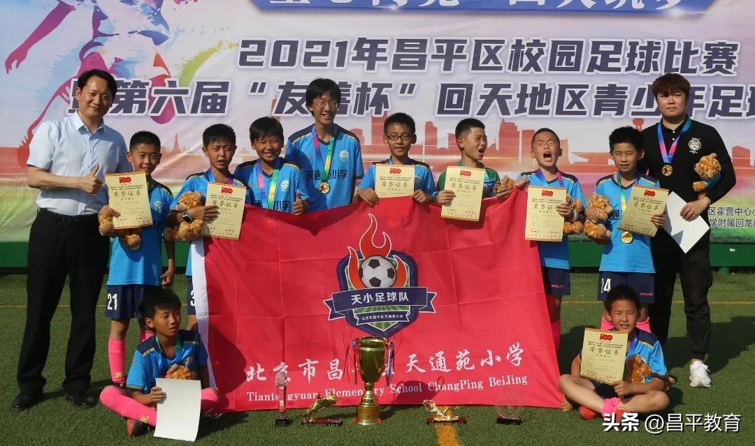 让足球文化在校园足球中发扬光大,校园足球文化节活动主题有哪些