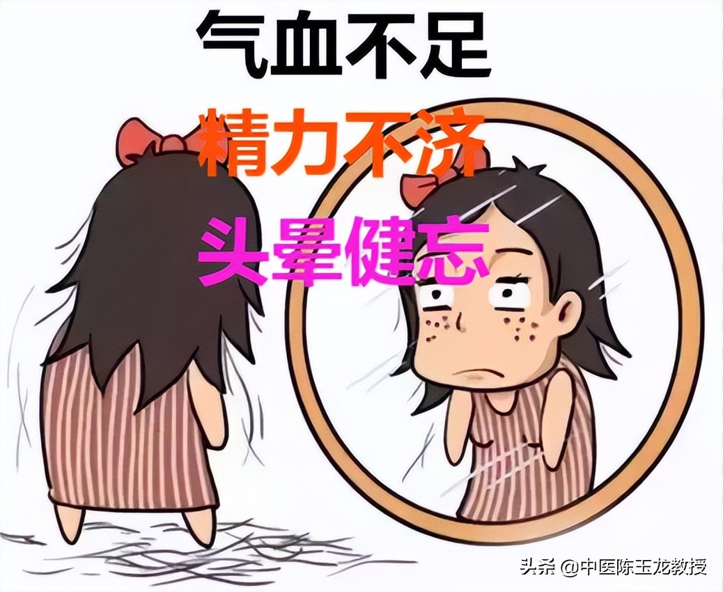 气血亏虚经常头晕心慌,头晕健忘是不是气血不足