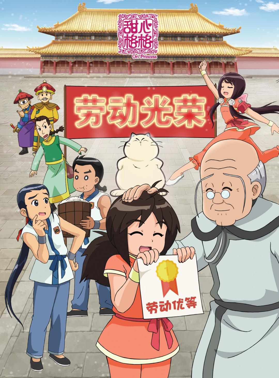 每天回忆五部经典动画,80后的童年回忆动画