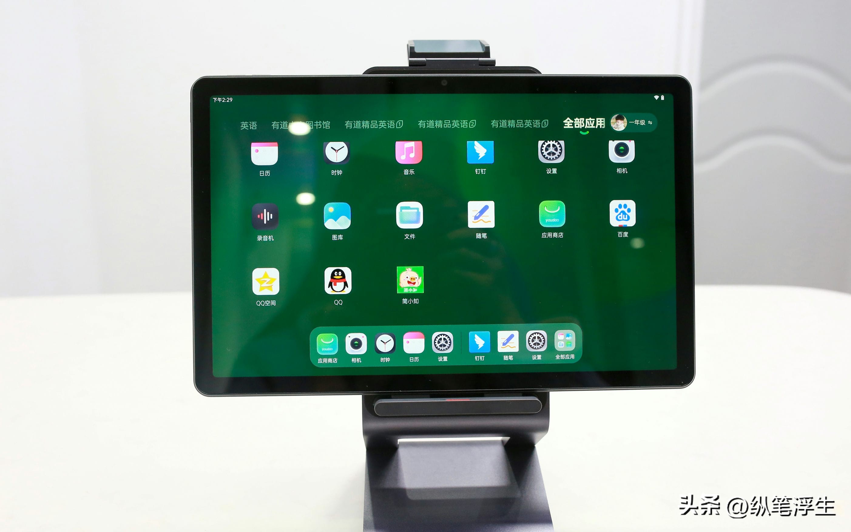 不沦为“游戏机”的学习机是不是家长的好帮手？有道AI学习机X10