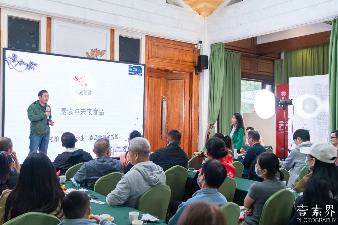 素食产业的发展,素食行业历史真相