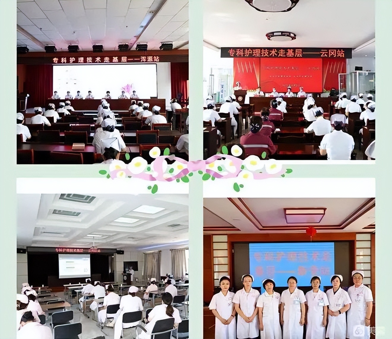 大同市第五人民医院内科,大同市第五人民医院护士信息