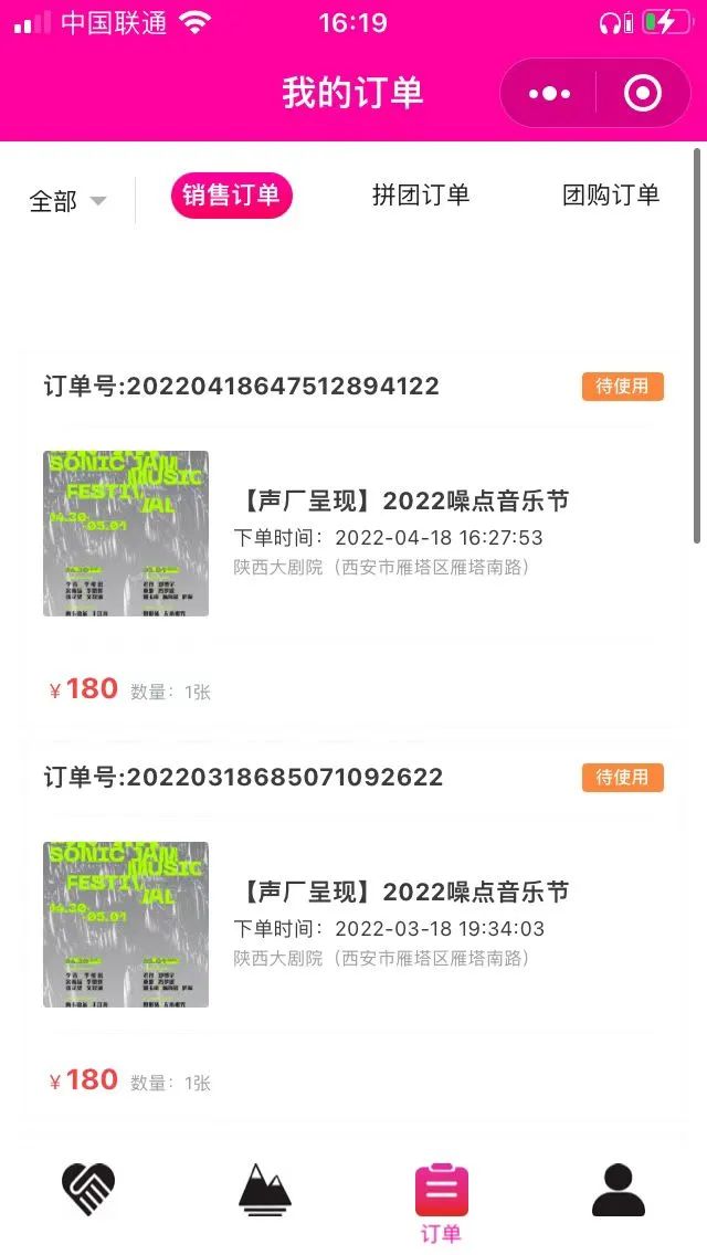 西安夏日团建,西安夏日