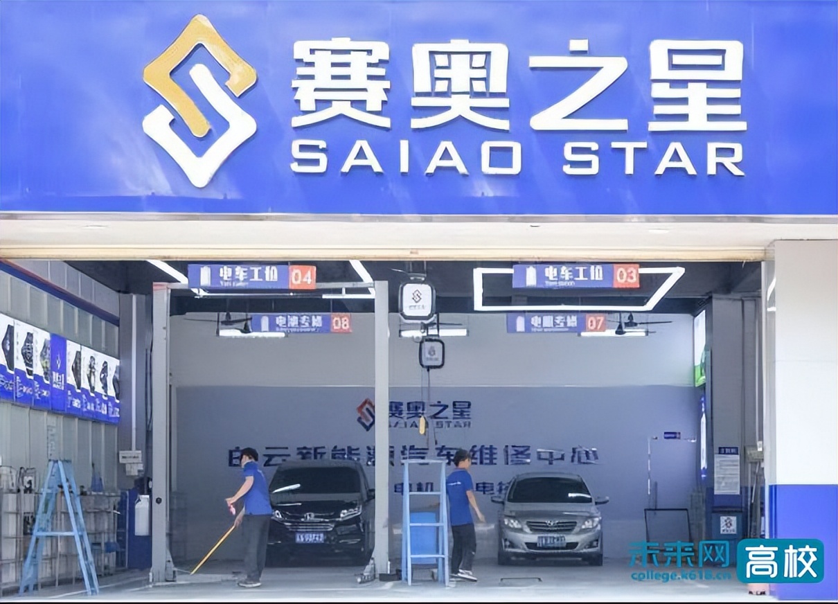 广州白云工商技师学院专业课程,广州白云技师学院汽车系