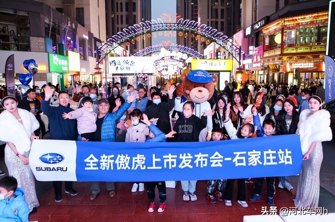 斯巴鲁傲虎3代发布会,25款斯巴鲁傲虎发布会