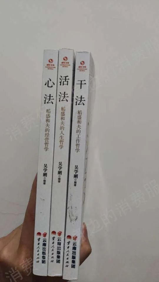 在当当买书怎么投诉,当当网买书联系不上卖家怎么办