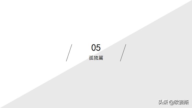 洋河营销文案,洋河酒系列产品推广文案