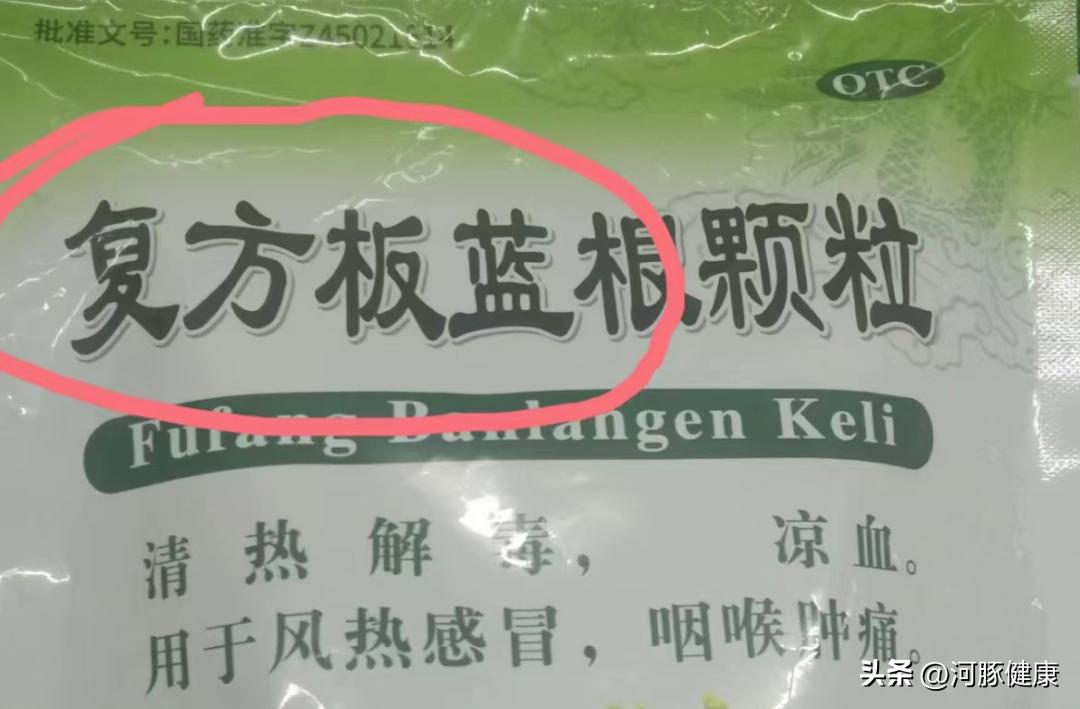 羊了吃感冒药好还是连花清瘟好,羊了能吃感冒药吗