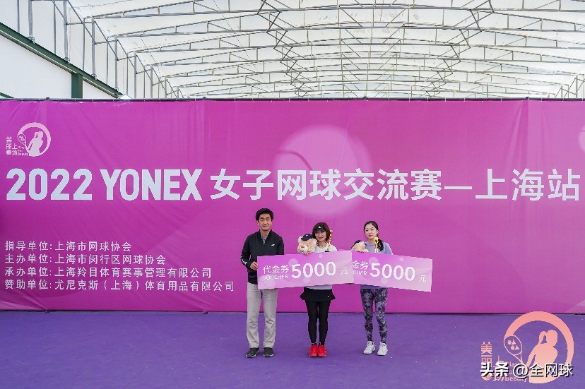 2022网球比赛世界巡回赛,2024国际女子网球巡回赛