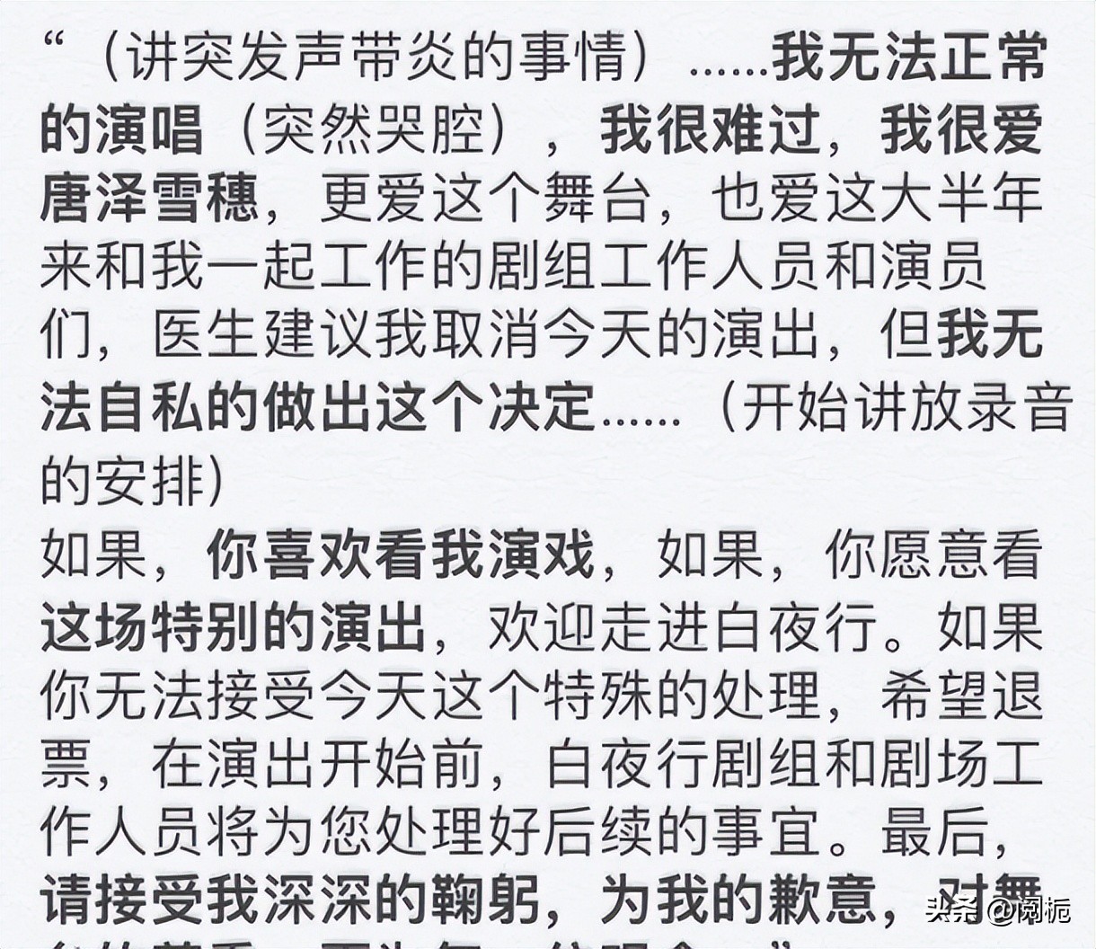 盘点明星的造假场面,盘点各个明星的黑幕