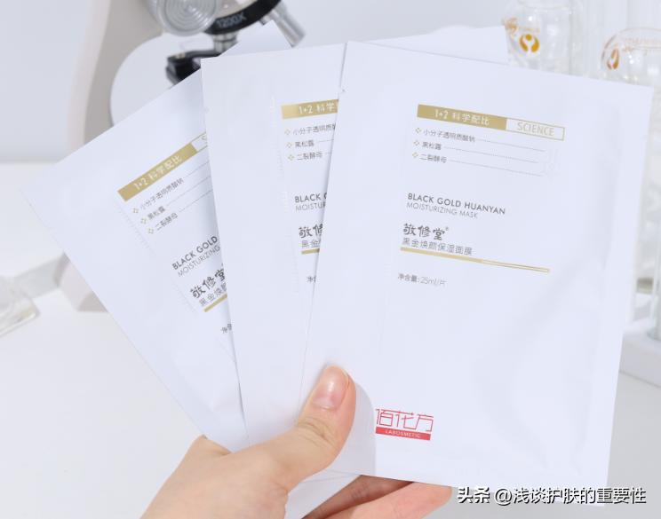 深层补水保湿美白护肤品,淡斑深层补水护肤品