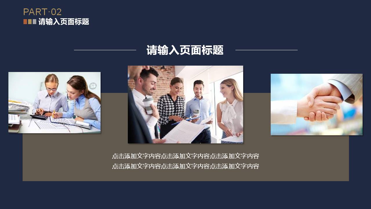 蓝色工作汇报ppt模板大全,年终工作汇报ppt模板免费