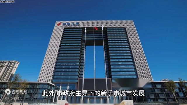 新乐未来5年的发展规划图,河北新乐历史发展