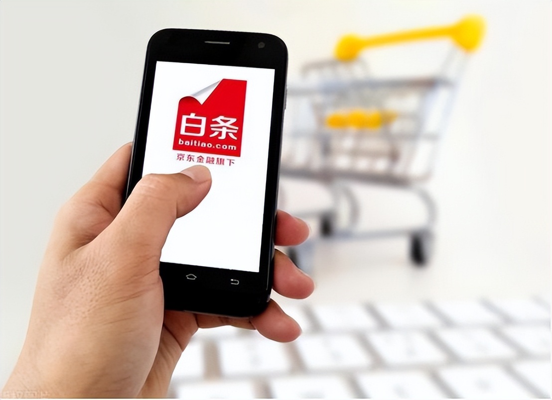 如果有不良征信能开通京东白条吗,个人征信不良可以开通京东白条吗