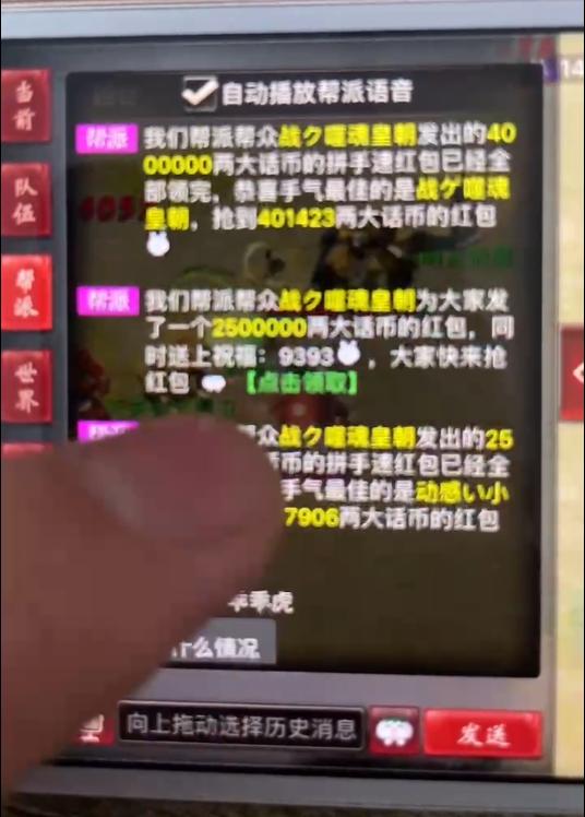 大话西游2得藕丝截图,大话西游二一级藕丝为什么那么贵