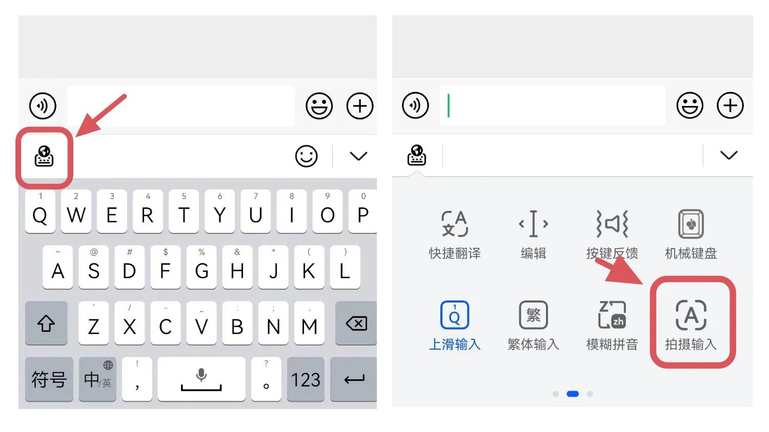 小艺输入法只能在鸿蒙系统使用吗,华为小艺输入法鸿蒙版哪里下载
