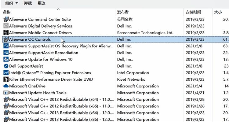alienware外星人苏州万象汇店,alienware外星人上海长宁区旗舰店